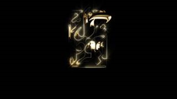 بالفيديو.. البرومو الأول لبرنامج عمرو أديب بالفيديو.. البرومو الأول لبرنامج عمرو أديب