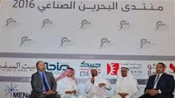 بدء فعاليات منتدى البحرين الصناعي 2016 بدء فعاليات منتدى البحرين الصناعي 2016