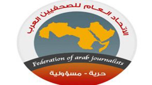 اتحاد الصحفيين العرب يبحث مكافحة الإرهاب إعلاميا وفكريا اتحاد الصحفيين العرب يبحث مكافحة الإرهاب إعلاميا وفكريا