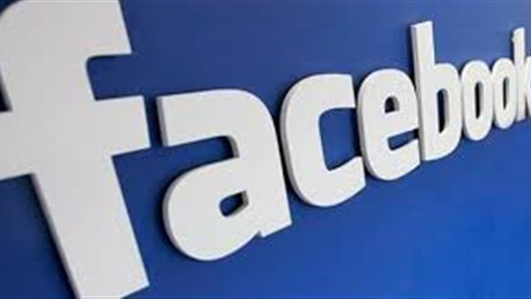 «فيس بوك» يتعرض لعطل فني يؤثر على المستخدمين «فيس بوك» يتعرض لعطل فني يؤثر على المستخدمين