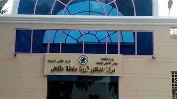 «ثروت عكاشه» في مهمة الأيام السبعة 