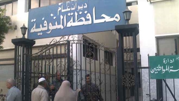 ننشر توصيات اللجنة العليا لخدمة المجتمع بالمنوفية