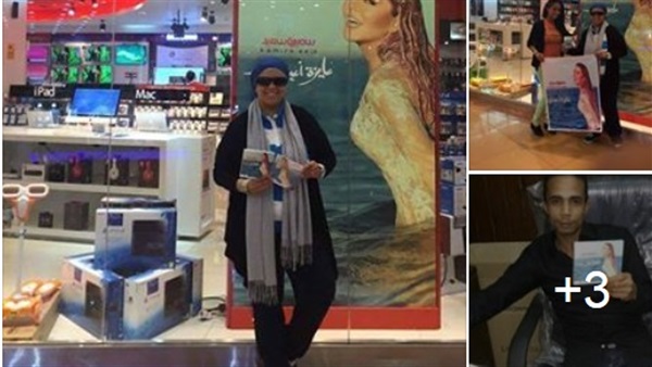 سميرة سعيد تروج لـ«عايزة أعيش» على طريقتها الخاصة سميرة سعيد تروج لـ«عايزة أعيش» على طريقتها الخاصة