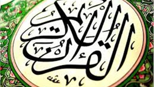 ورشة تدريبية إقليمية في دكار حول محو الأمية باستعمال الحرف القرآني المنمط ورشة تدريبية إقليمية في دكار حول محو الأمية باستعمال الحرف القرآني المنمط