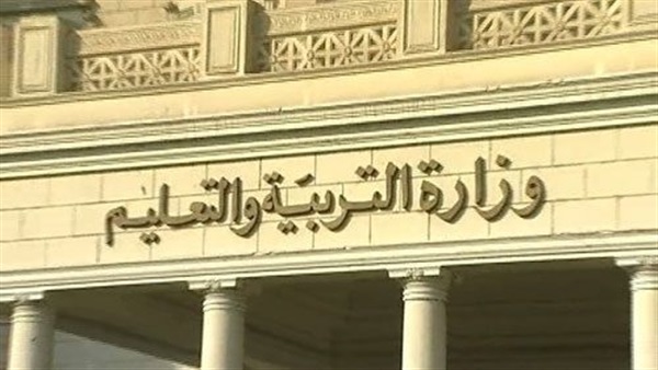 ننشر أرقام «عمليات التعليم» لاستقبال شكاوى العام الدراسى الجديد
