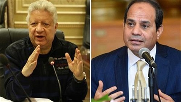 مفاجأة.. مرتضى منصور يدعو السيسى لحضور نهائى إفريقيا مفاجأة.. مرتضى منصور يدعو السيسى لحضور نهائى إفريقيا