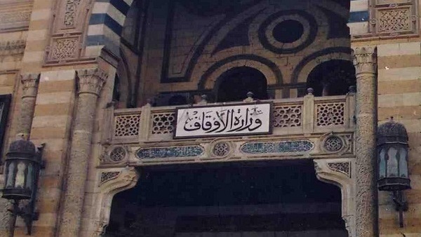 الأوقاف تقرر صرف مبلغ 538 ألف جنيه مساعدات للفقراء بمناسبة المولد النبوي الأوقاف تقرر صرف مبلغ 538 ألف جنيه مساعدات للفقراء بمناسبة المولد النبوي