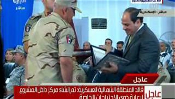 بالفيديو.. لحظة تسلم السيسي هدية تذكارية من قائد المنطقة الشمالية بالفيديو.. لحظة تسلم السيسي هدية تذكارية من قائد المنطقة الشمالية