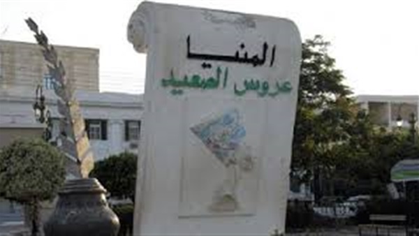المنيا تحتفل بيوم السياحة العالمي..غداً المنيا تحتفل بيوم السياحة العالمي..غداً