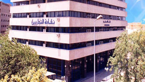 الأمور المستعجلة: فرض الحراسة على نقابة التجاريين وحل مجلسها الأمور المستعجلة: فرض الحراسة على نقابة التجاريين وحل مجلسها