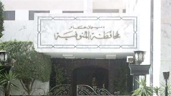 محافظة المنوفية تقرر بدء تفعيل منظومة النظافة بأشمون محافظة المنوفية تقرر بدء تفعيل منظومة النظافة بأشمون