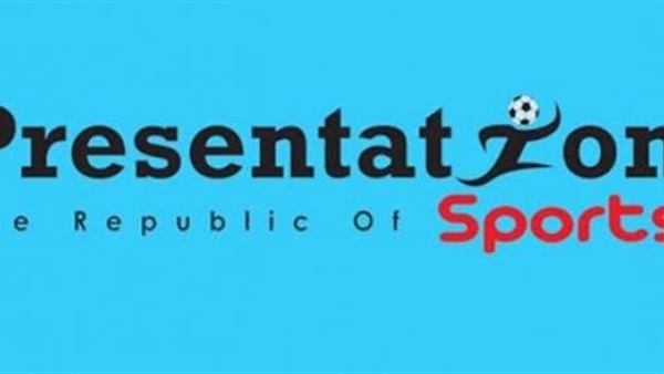 غداً.. «برزنتيشن» تكشف تفاصيل عرضها لشراء حقوق البث الكاف في مؤتمر صحفي