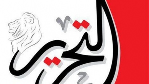 تأجيل دعوى وقف قرار إغلاق جريدة التحرير لـ 22 ديسمبر تأجيل دعوى وقف قرار إغلاق جريدة التحرير لـ 22 ديسمبر