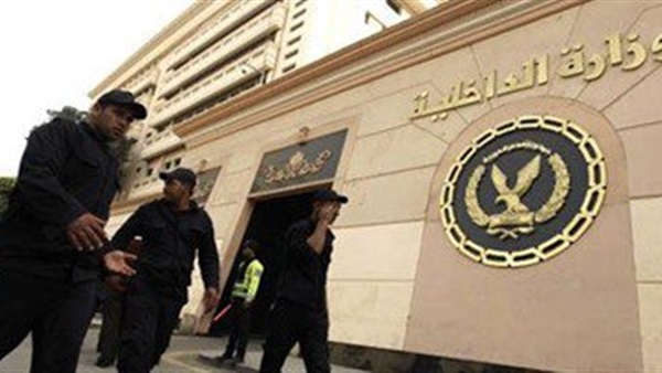 «الداخلية» تصدر بيان حول محاولة إغتيال النائب العام «الداخلية» تصدر بيان حول محاولة إغتيال النائب العام