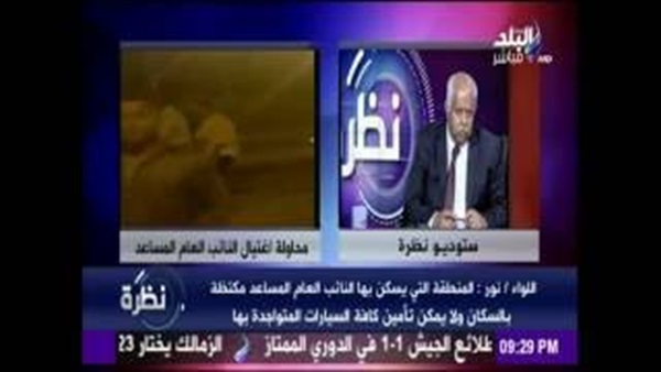 بالفيديو.. 3 أسباب لمحاولة «الإخوان» اغتيال النائب العام المساعد