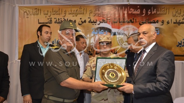 بالصور...تكريم 350 من اسر شهداء القوات المسلحة بـ"قنا " بالصور...تكريم 350 من اسر شهداء القوات المسلحة بـ"قنا "