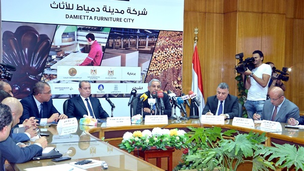 غدا.. مدينة دمياط للأثاث توقع بروتوكول تعاون مع بنك مصر غدا.. مدينة دمياط للأثاث توقع بروتوكول تعاون مع بنك مصر