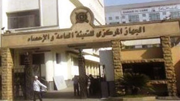 الإحصاء: 3.5% انخفاضا بالرقم القياسى للصناعات التحويلية الإحصاء: 3.5% انخفاضا بالرقم القياسى للصناعات التحويلية