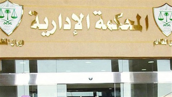 تأجيل نظر طعن وقف تصدير الغاز المصري لإسرائيل تأجيل نظر طعن وقف تصدير الغاز المصري لإسرائيل