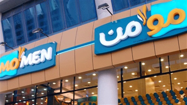 الأمن يكشف تورط صاحب مطاعم «مؤمن» فى قضايا شيكات الأمن يكشف تورط صاحب مطاعم «مؤمن» فى قضايا شيكات