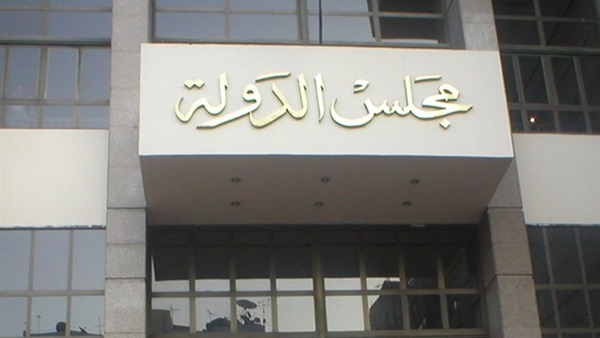 «القضاء الإداري» ترفض 30 دعوى تطالب بوقف انتخابات المرحلة الثانية «القضاء الإداري» ترفض 30 دعوى تطالب بوقف انتخابات المرحلة الثانية