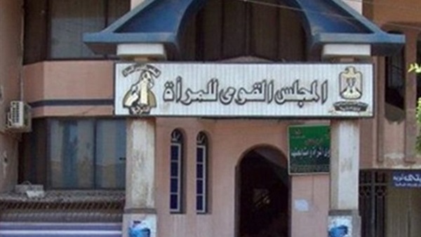 القومي للمرأة بالمنيا ينظم مخيما بيئيا بقرية تله غدا