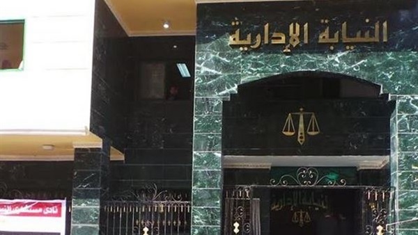 بالأسماء.. قبول 77 شخصًا بعد إستبعادهم بالنيابة الإدارية فى قنا بالأسماء.. قبول 77 شخصًا بعد إستبعادهم بالنيابة الإدارية فى قنا