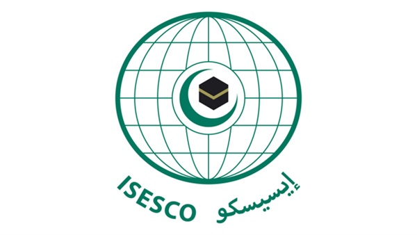 «الإيسيسكو» تبحث فى تونس تطوير التعليم بالعالم الإسلامي «الإيسيسكو» تبحث فى تونس تطوير التعليم بالعالم الإسلامي