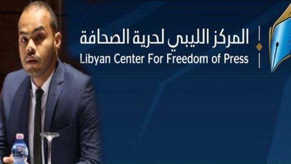 اختطاف صحفي ليبي من أمام منزله في طرابلس اختطاف صحفي ليبي من أمام منزله في طرابلس