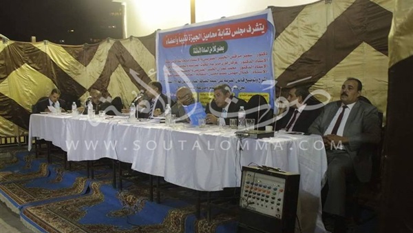 صور.. لجنة الفكر القانوني تقعد مؤتمرا صحفيا بـ«المحامين» في الجيزة صور.. لجنة الفكر القانوني تقعد مؤتمرا صحفيا بـ«المحامين» في الجيزة