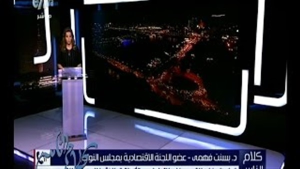 فيديو.. خبيرة مصرفية تقدم روشتة تجنب الأزمات قبل وقوعها