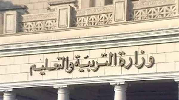 مصدر يكشف تفاصيل اجتماع «اسماعيل» بوزير التربية والتعليم مصدر يكشف تفاصيل اجتماع «اسماعيل» بوزير التربية والتعليم
