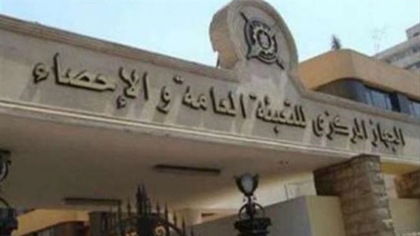 «الإحصاء»: 20% ارتفاعا في الرقم القياسي للصناعات التحويلية خلال أغسطس «الإحصاء»: 20% ارتفاعا في الرقم القياسي للصناعات التحويلية خلال أغسطس