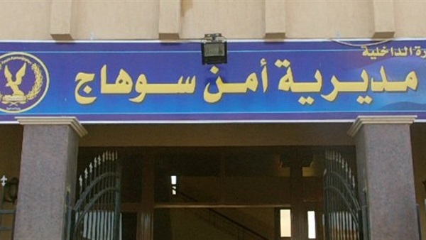 السيطرة على حريق شب فى 5 منازل بقرية الطوالب بسوهاج السيطرة على حريق شب فى 5 منازل بقرية الطوالب بسوهاج