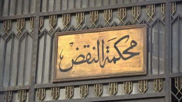 النقض تقضي بإعادة محاكمة 104 من أنصار المعزول في «أحداث رمسيس الأولى» النقض تقضي بإعادة محاكمة 104 من أنصار المعزول في «أحداث رمسيس الأولى»