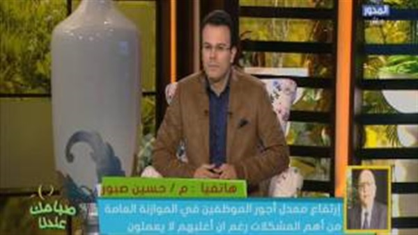 فيديو.. الرئيس الفخري لـ«رجال الأعمال» يطالب بإلغاء الدعم العيني