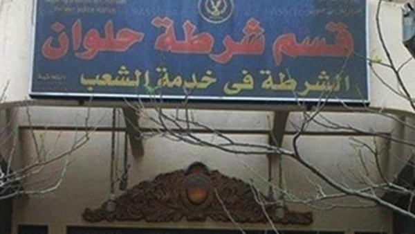 تأجيل محاكمة 68 متهما في «اقتحام قسم حلوان» لـ8 نوفمبر للمرافعة تأجيل محاكمة 68 متهما في «اقتحام قسم حلوان» لـ8 نوفمبر للمرافعة
