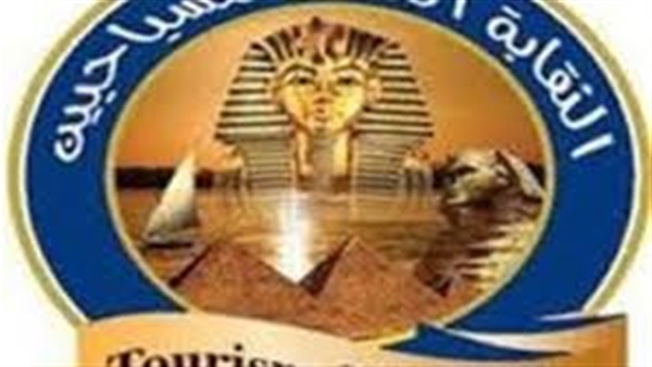 «المرشدين السياحيين» بالأقصر تعلن تنظيم عدة فعاليات وأنشطة ثقافية «المرشدين السياحيين» بالأقصر تعلن تنظيم عدة فعاليات وأنشطة ثقافية