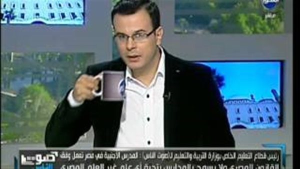 بالفيديو.. «التعليم»: سنتخذ إجراءات رادعة ضد مدارس أجبرت طلابها على تحية أعلام غير مصرية بالفيديو.. «التعليم»: سنتخذ إجراءات رادعة ضد مدارس أجبرت طلابها على تحية أعلام غير مصرية