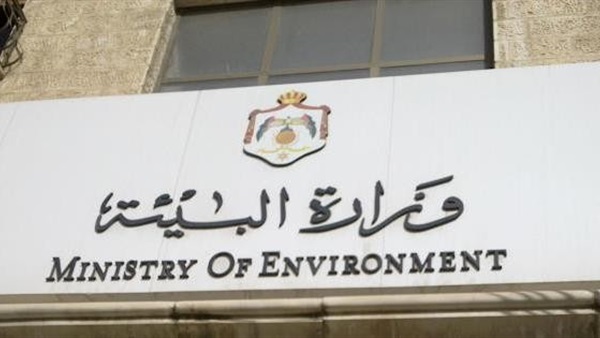 «البيئة» توافق على تعديل بروتوكول «مونتريال» لحماية الأوزون «البيئة» توافق على تعديل بروتوكول «مونتريال» لحماية الأوزون