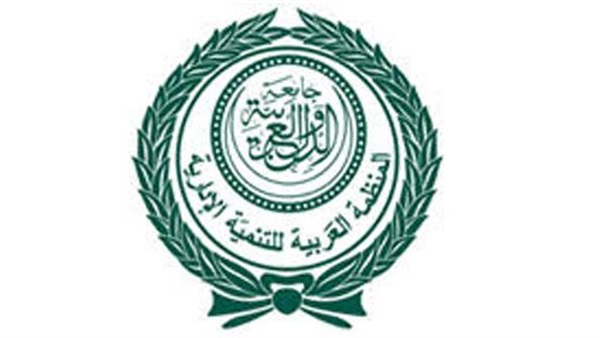 وزراء عرب يوصون بإعادة هيكلة المنظمة العربية للتنمية الإدارية وزراء عرب يوصون بإعادة هيكلة المنظمة العربية للتنمية الإدارية