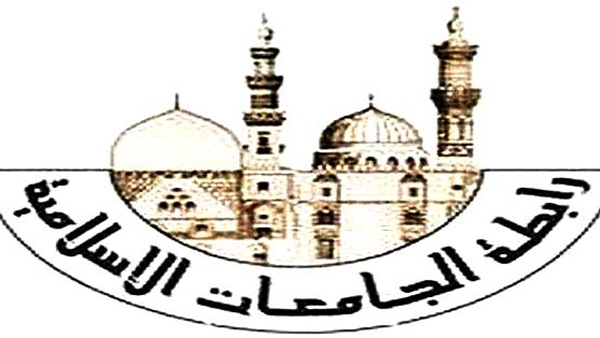 ندوة لـ«الجامعات الإسلامية» حول علاقة العربية باللغات الآخرى
