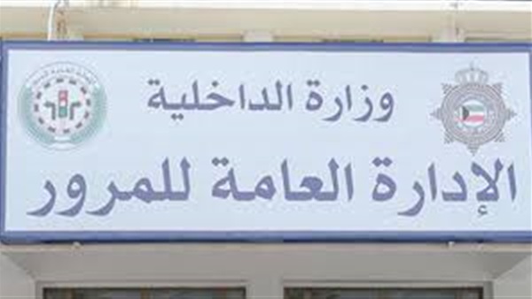 تعيين خدمات مرورية لإحلال وتجديد كابلات الكهرباء بحدائق القبة تعيين خدمات مرورية لإحلال وتجديد كابلات الكهرباء بحدائق القبة