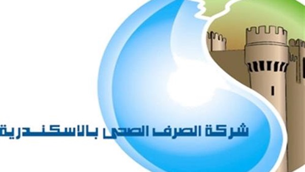 استعدادا لموسم الأمطار الصرف الصحي بالإسكندرية تختبر محطاتها استعدادا لموسم الأمطار الصرف الصحي بالإسكندرية تختبر محطاتها