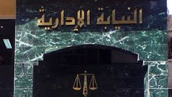 النيابة الإدارية تحقق في هروب أيتام «دار الرحمة» بنجع حمادي النيابة الإدارية تحقق في هروب أيتام «دار الرحمة» بنجع حمادي