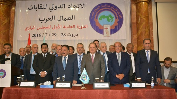 تعرف على تفاصيل اجتماعات اتحاد العمال العرب في الخرطوم تعرف على تفاصيل اجتماعات اتحاد العمال العرب في الخرطوم