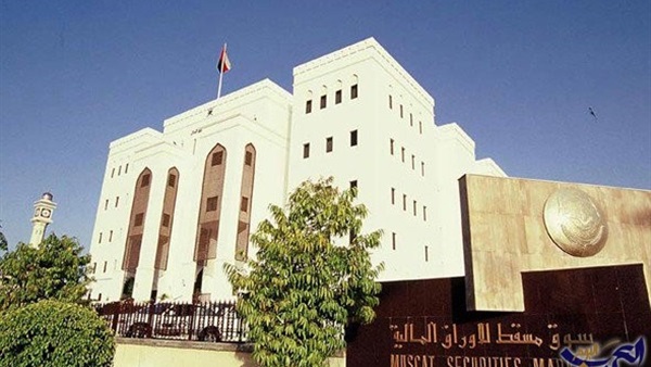 انخفاض مؤشر سوق مسقط عند الإغلاق انخفاض مؤشر سوق مسقط عند الإغلاق