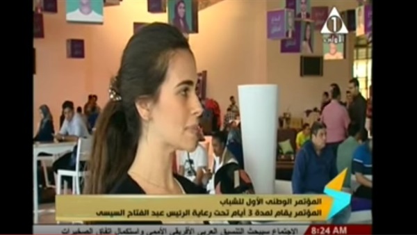 فيديو.. تعرف على الفتاة الجالسة بجوار «السيسي» فى مؤتمر الشباب فيديو.. تعرف على الفتاة الجالسة بجوار «السيسي» فى مؤتمر الشباب