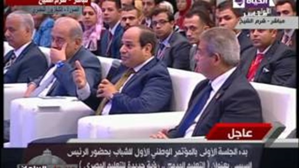 فيديو.. السيسي: «التعليم مش معرفة علمية وإنما صياغة شخصية» فيديو.. السيسي: «التعليم مش معرفة علمية وإنما صياغة شخصية»