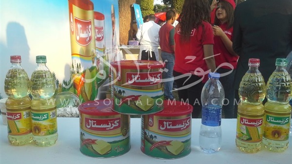 بالصور.. «كريستال» تنظم مسابقة لأسرع «لفة سمبوسك» بحديقة الحرية بالصور.. «كريستال» تنظم مسابقة لأسرع «لفة سمبوسك» بحديقة الحرية